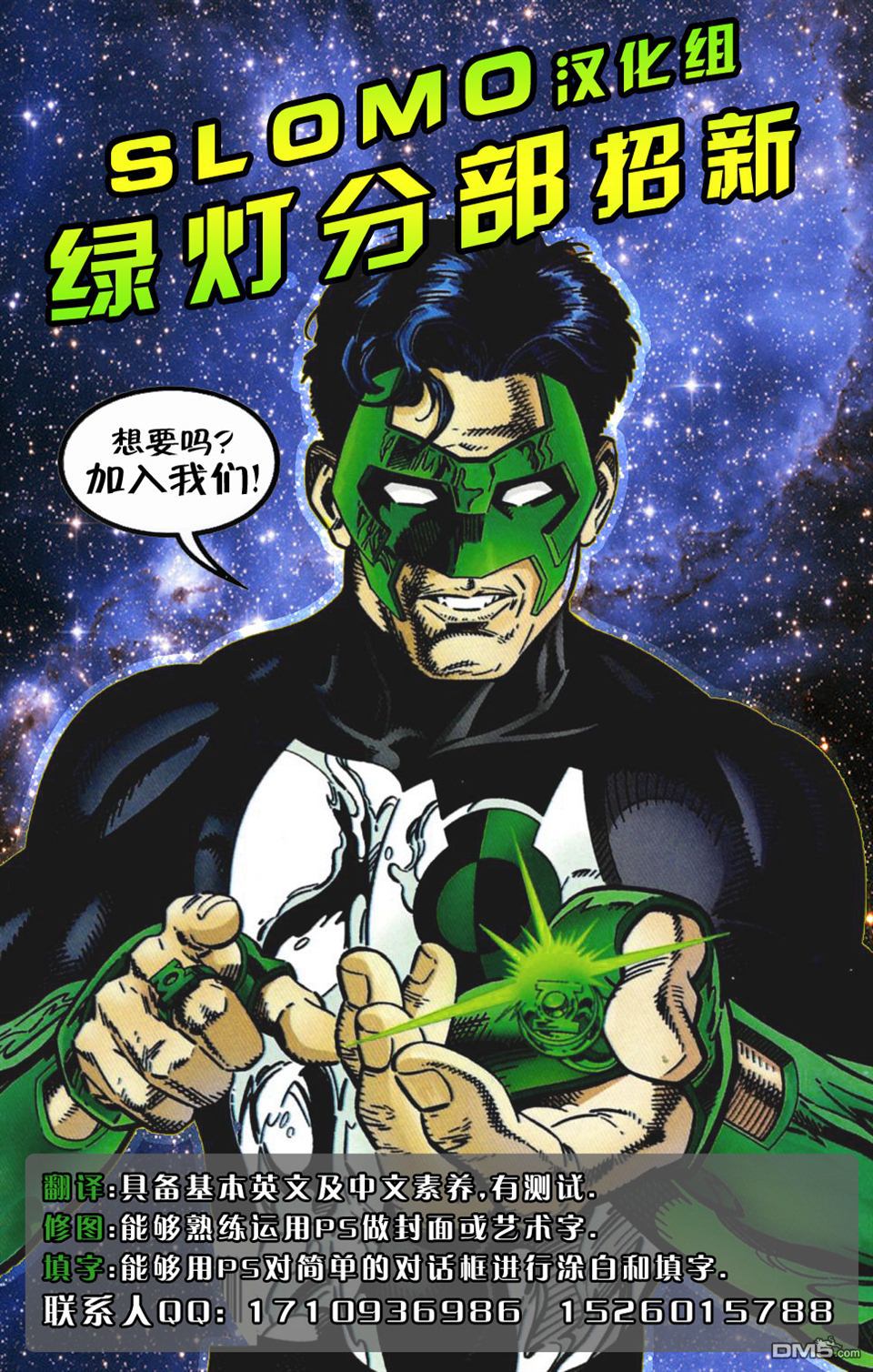 第14話（27P）