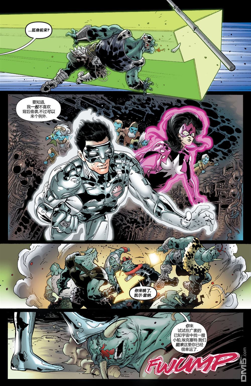 第27話（24P）