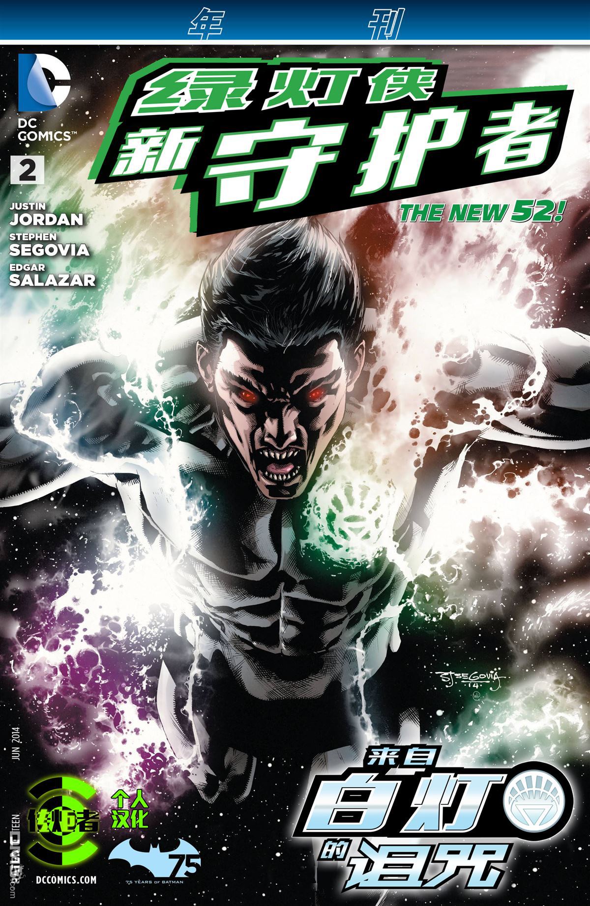 年刊2（40P）