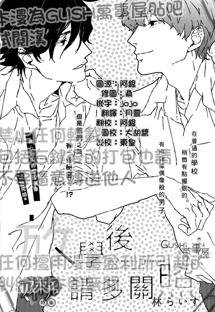 第1話（15P）