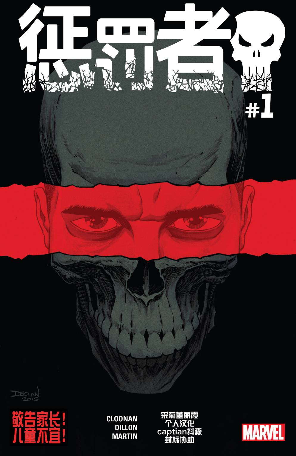 第1話（23P）