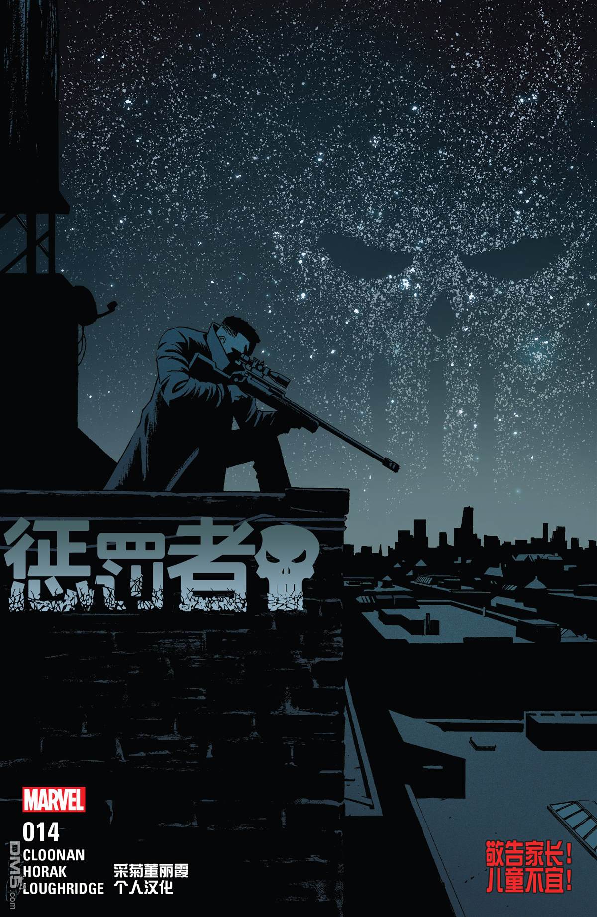 第14話（24P）