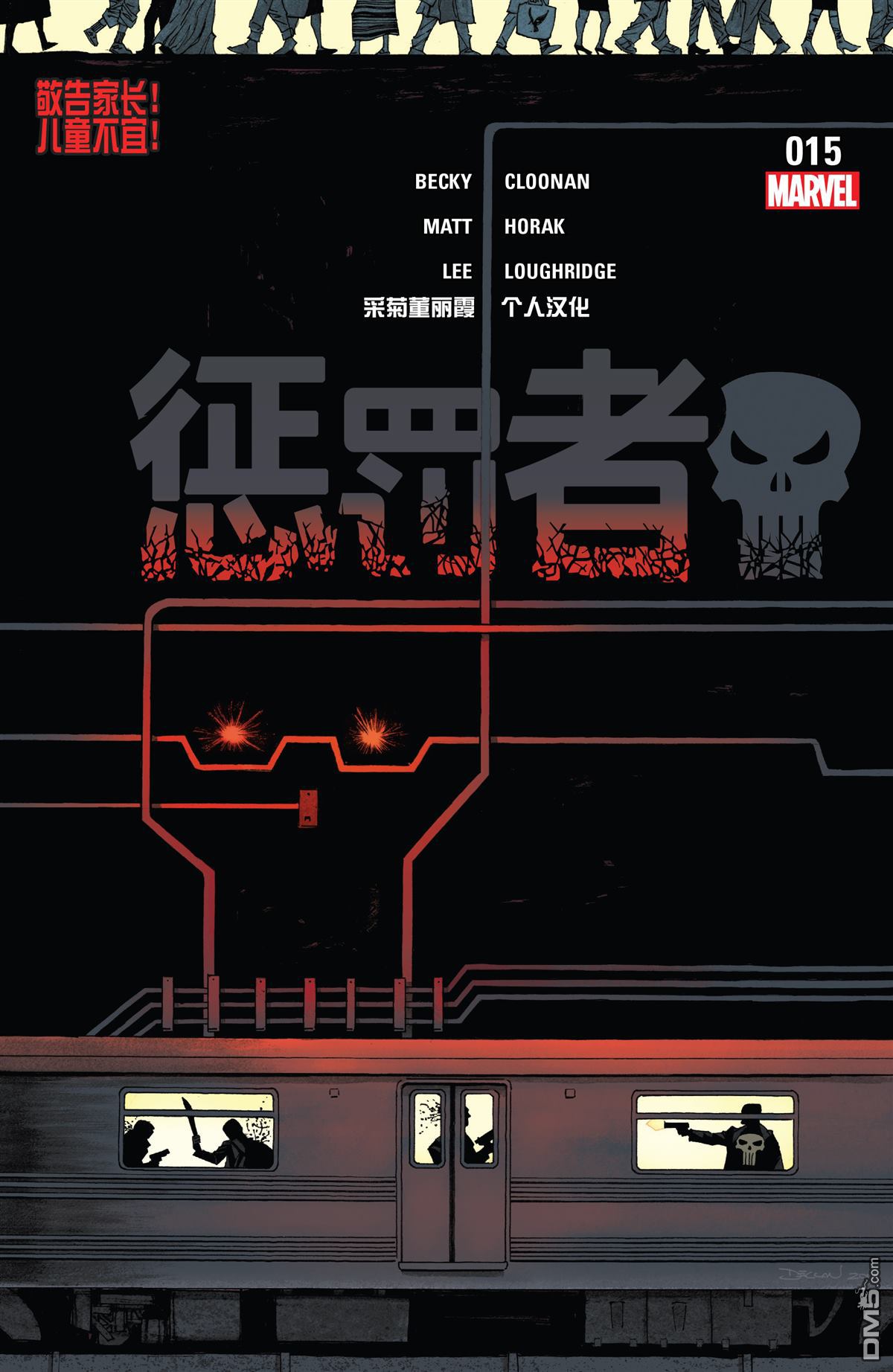 第15話（24P）
