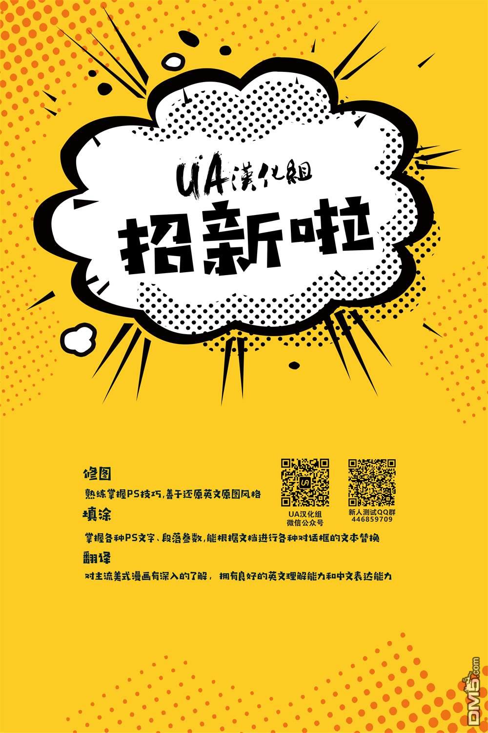第29話（25P）