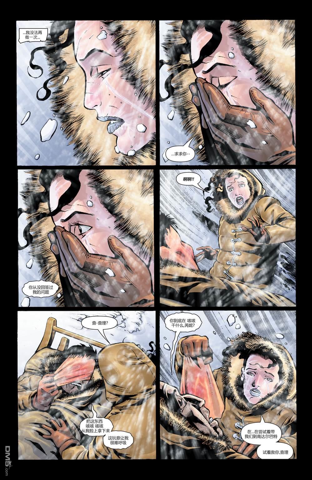 第38話（24P）