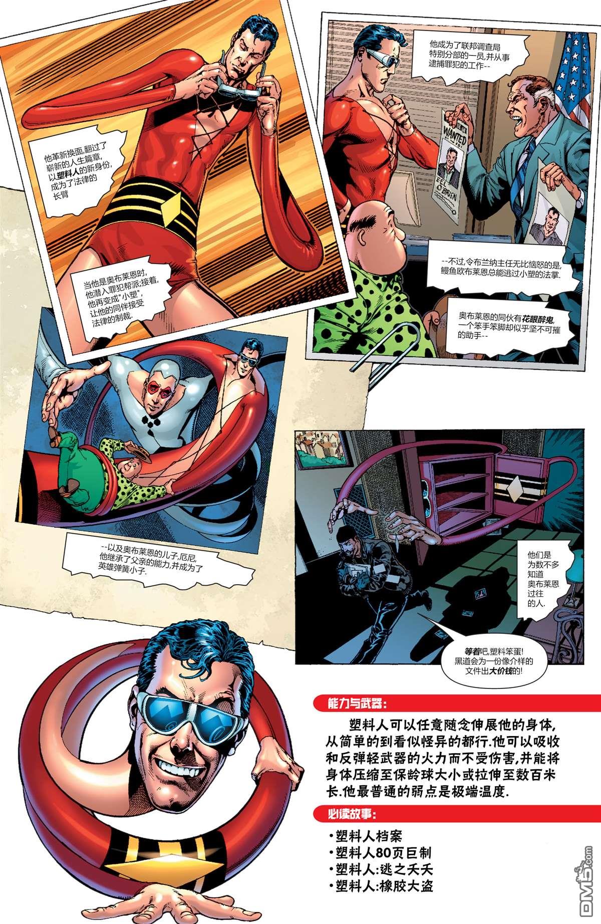 第43話（24P）