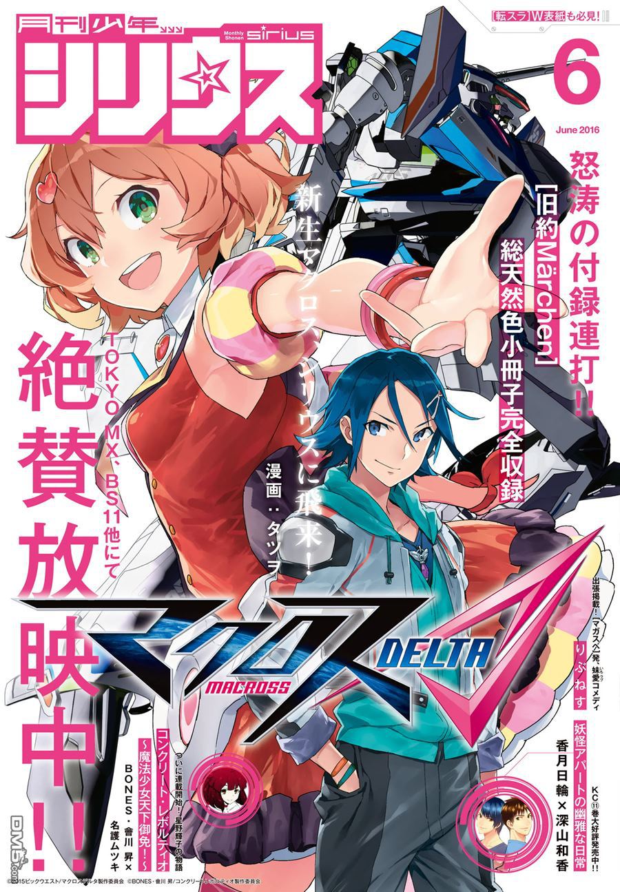 第1話（67P）