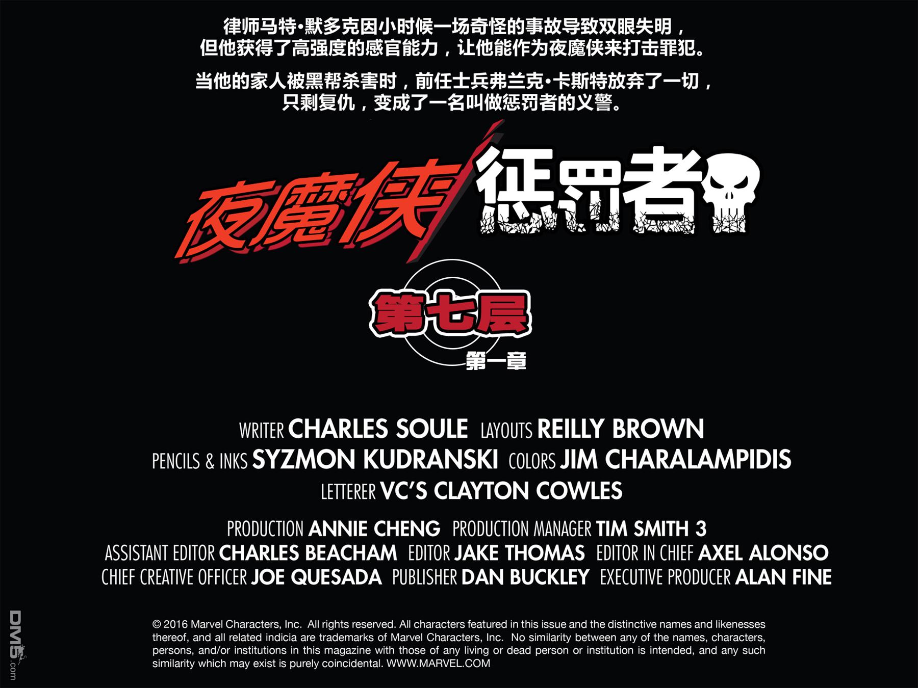 第1話（68P）