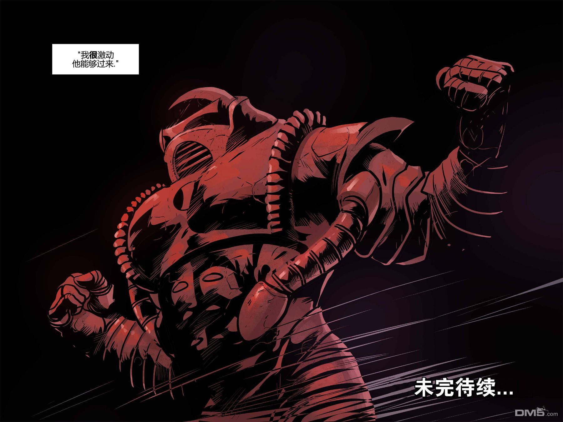 第5話（69P）