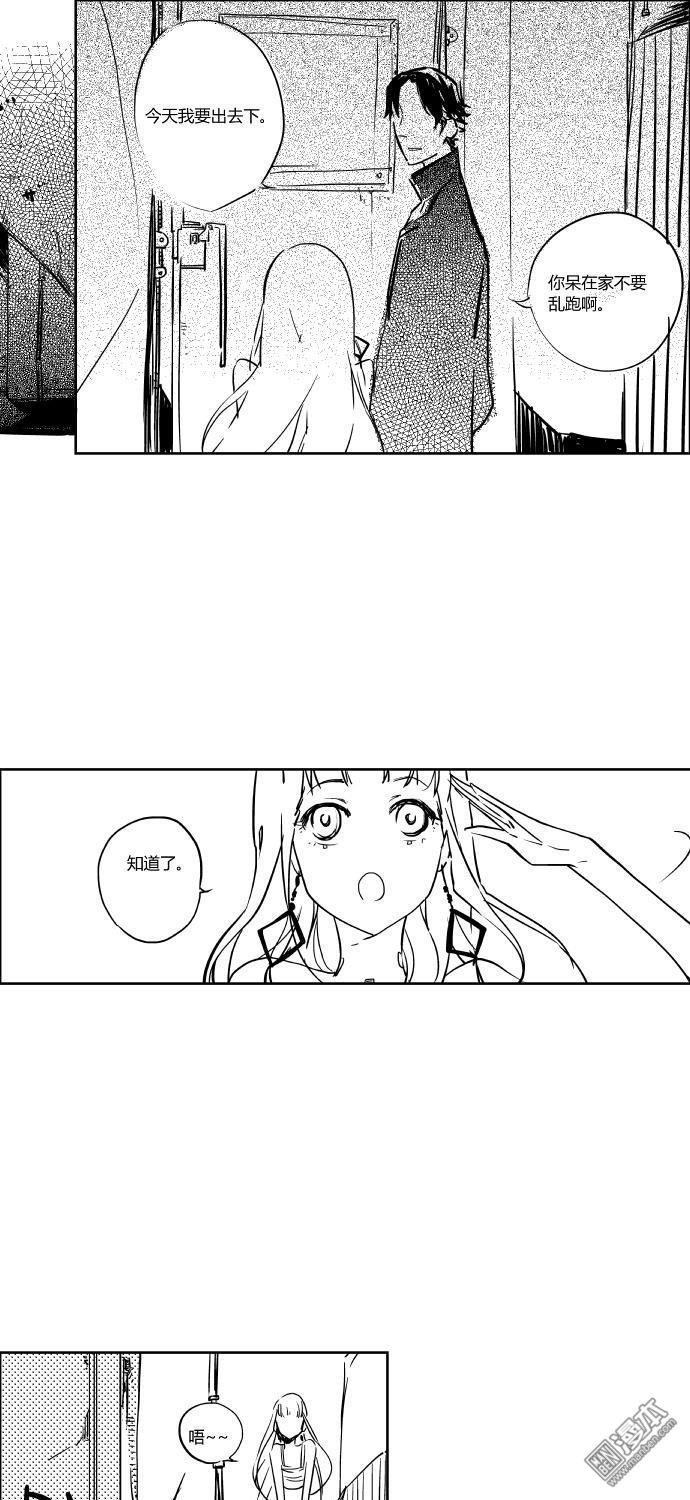 第5話定格的生命（二）（22P）