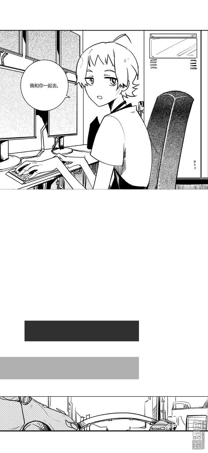 第6話定格的生命（三）（28P）