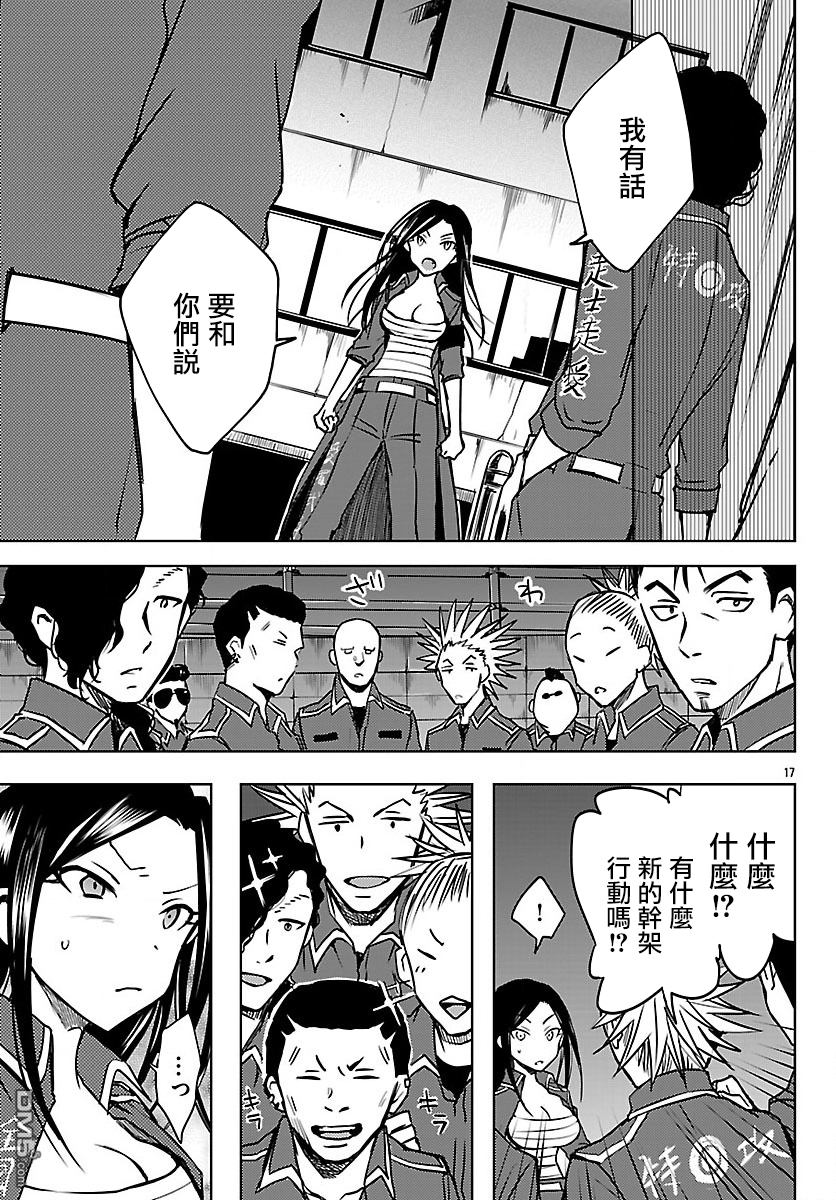 第5話（45P）