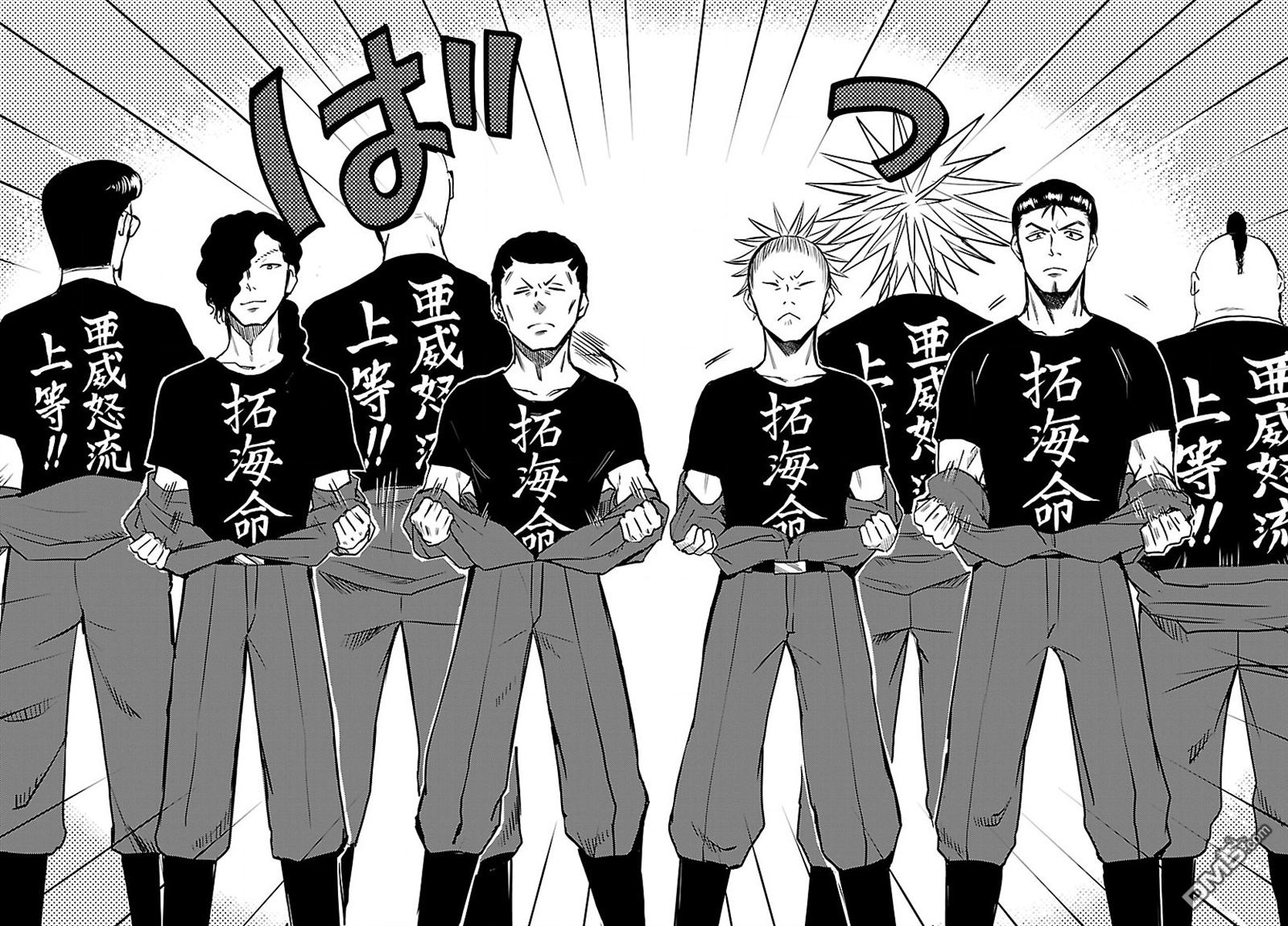 第5話（45P）