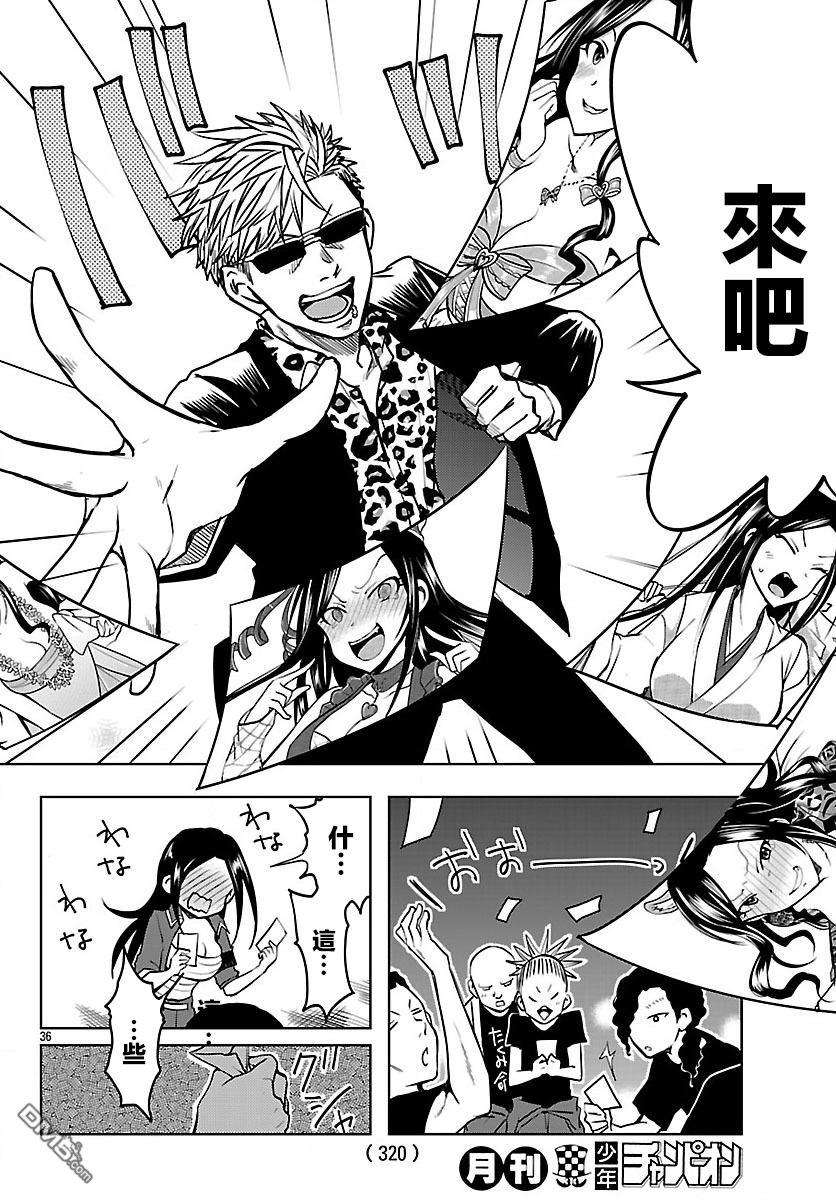 第5話（45P）