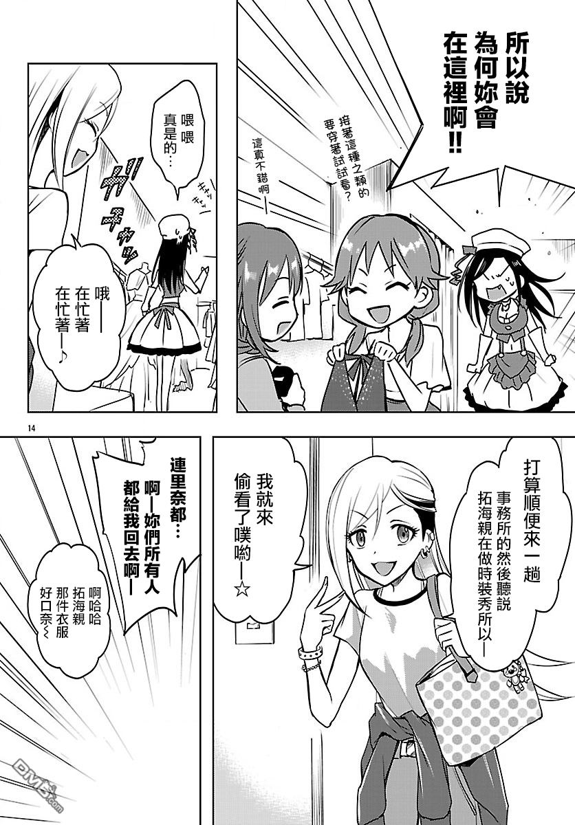 第5話（45P）
