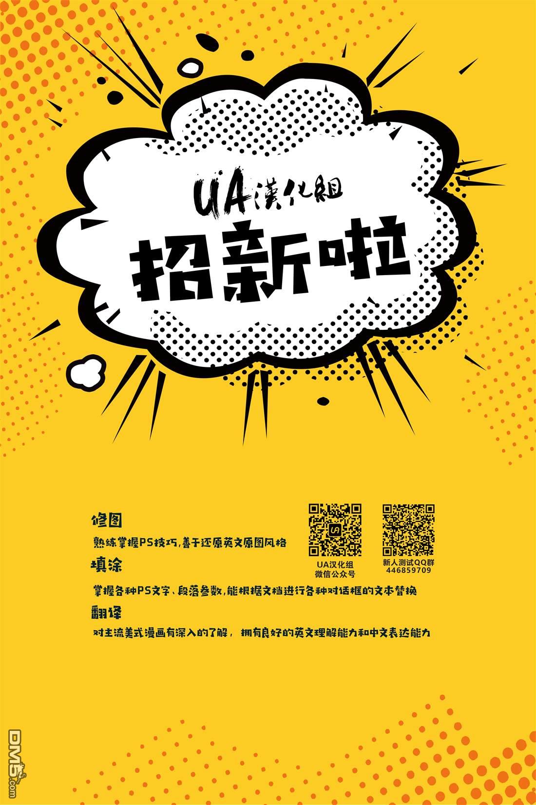 第3話（25P）