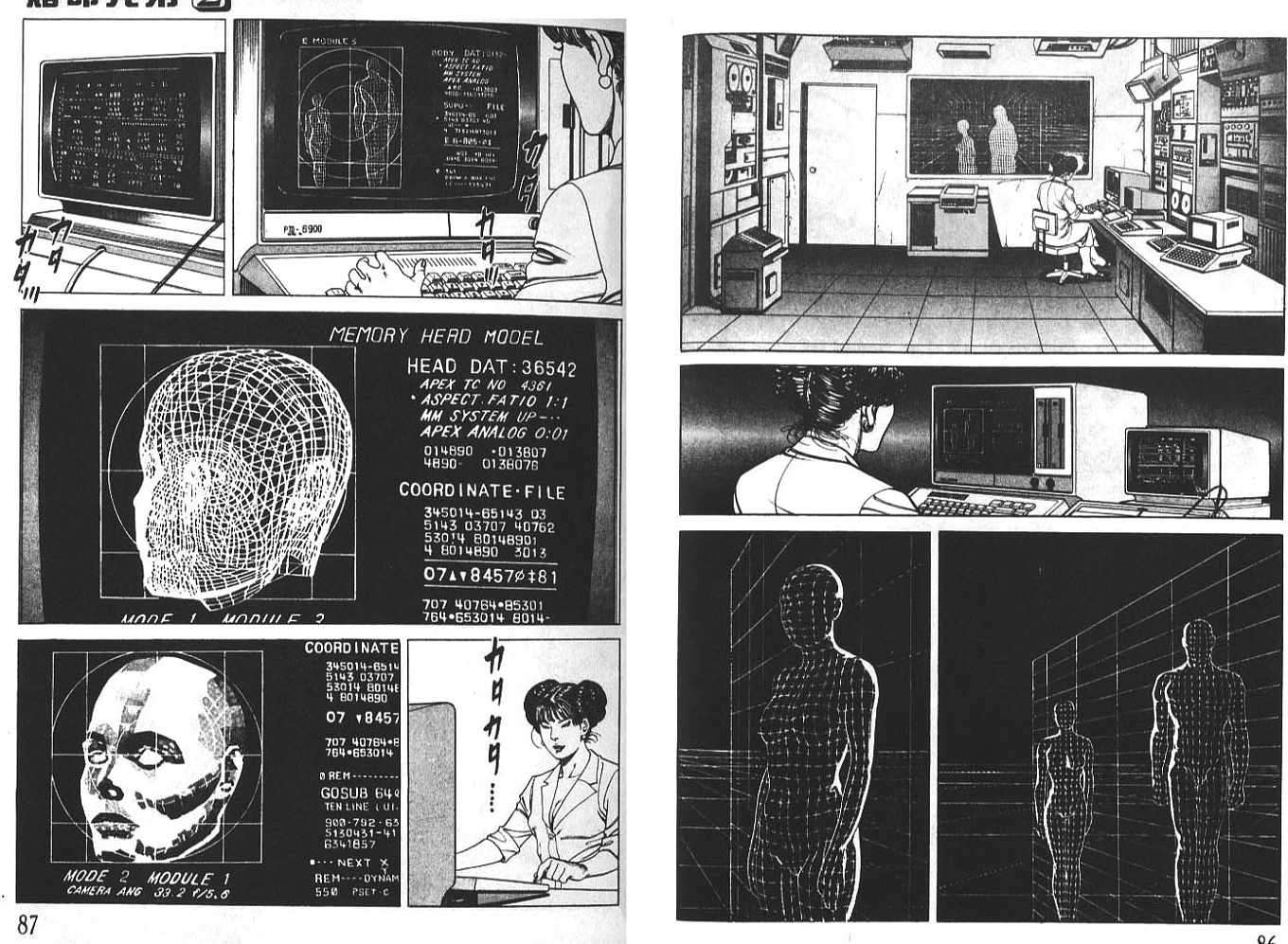 第2卷（111P）