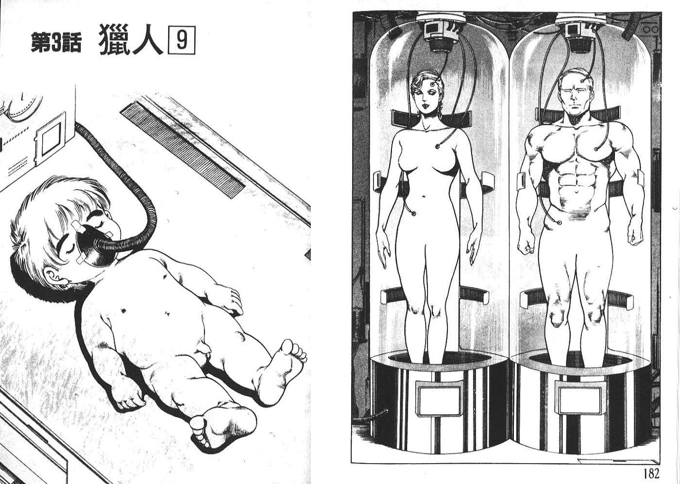 第2卷（111P）