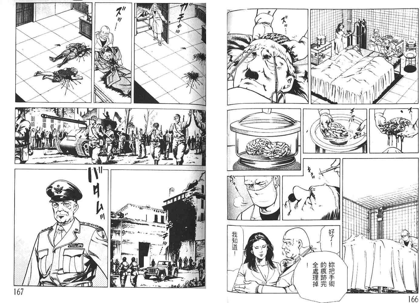 第2卷（111P）