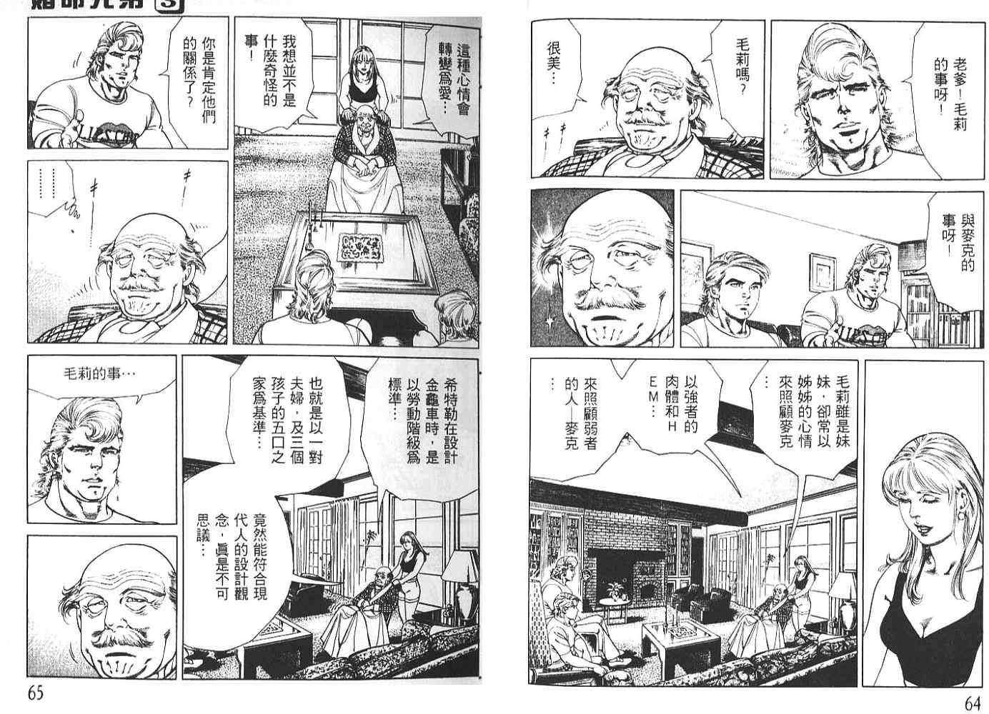 第3卷（110P）