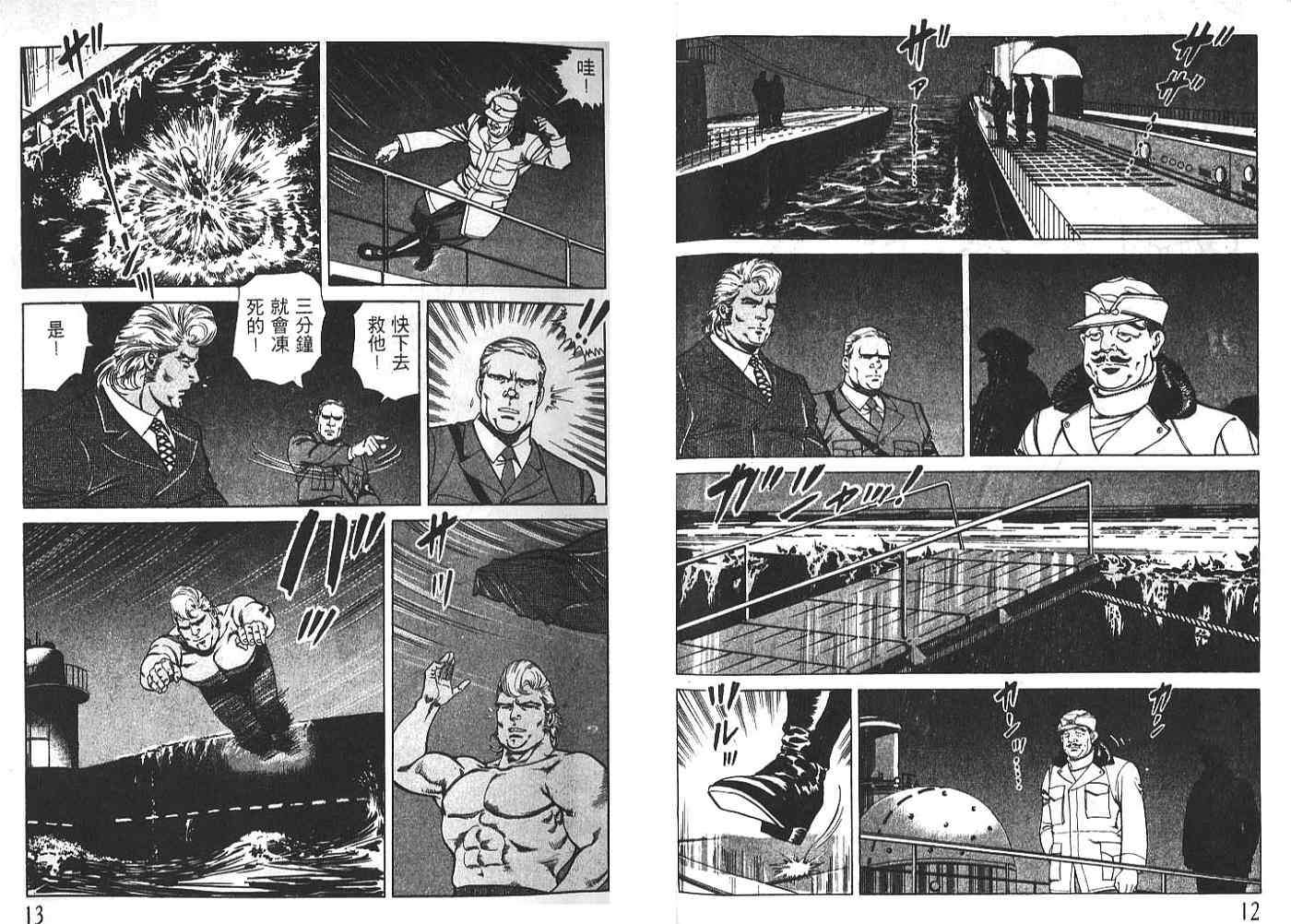 第3卷（110P）