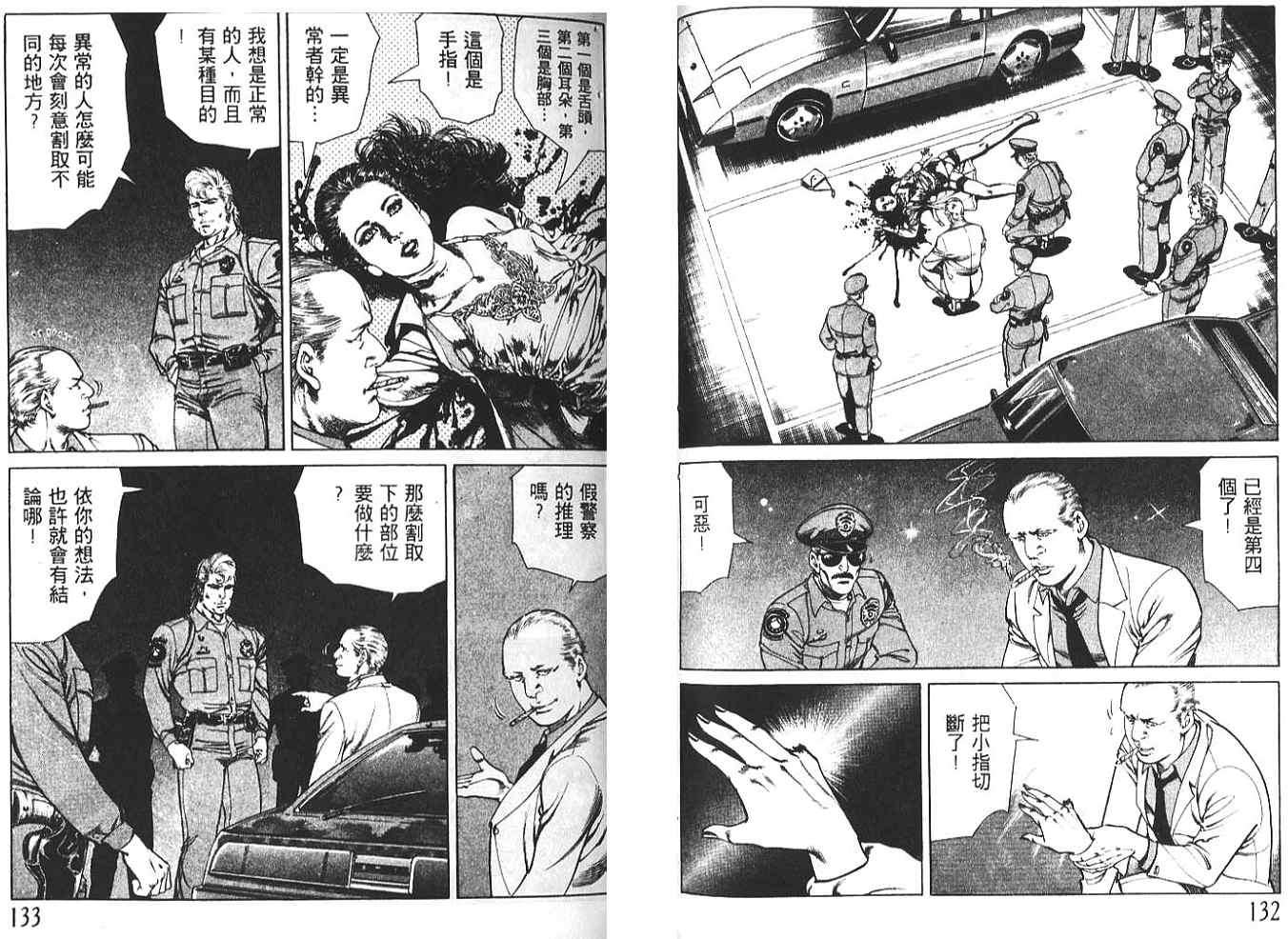 第3卷（110P）