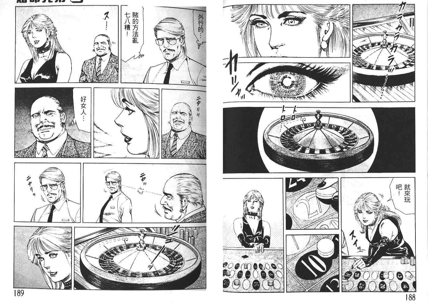 第3卷（110P）