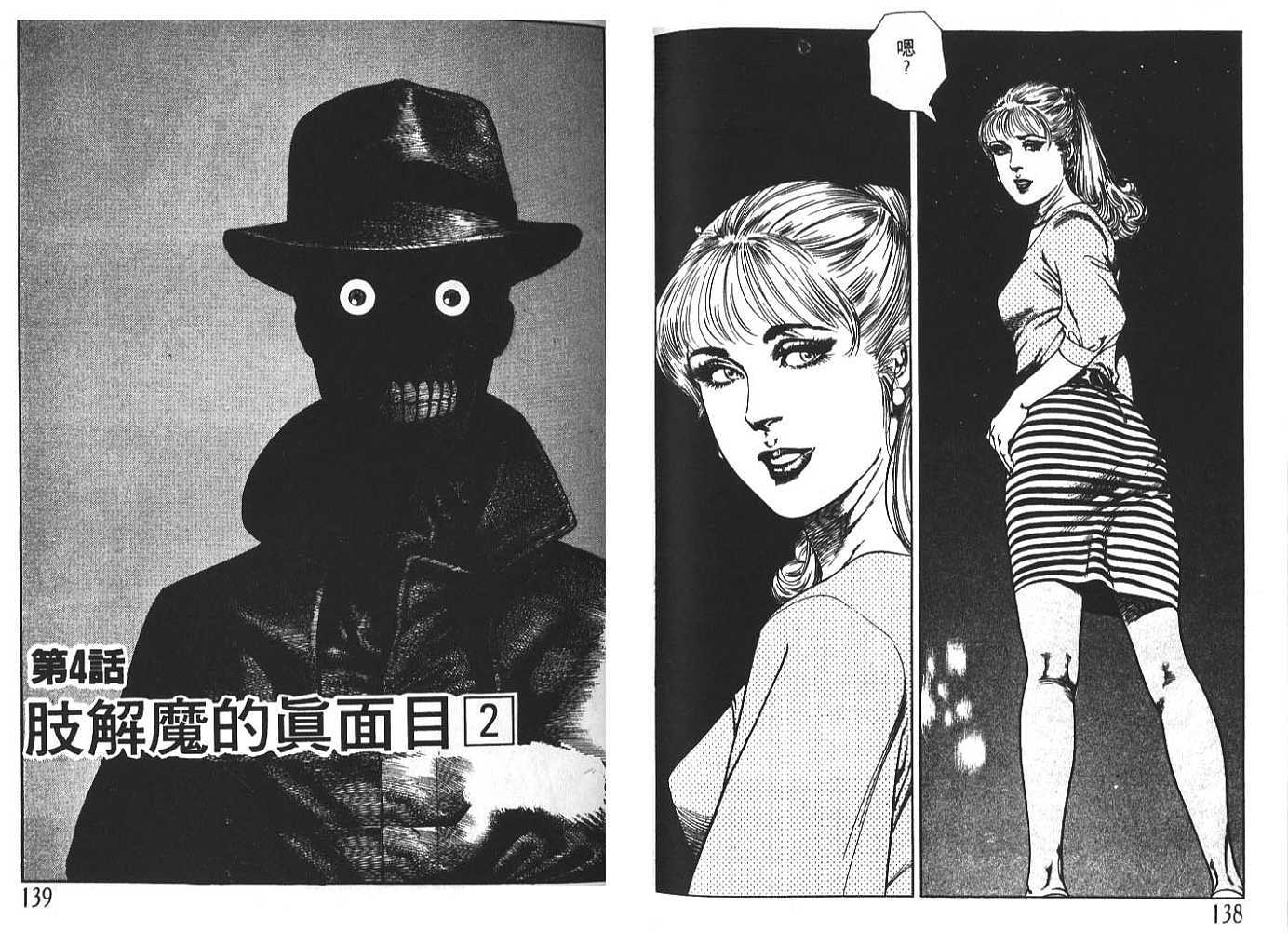 第3卷（110P）