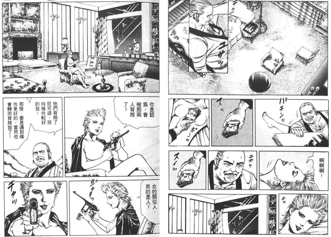 第4卷（115P）