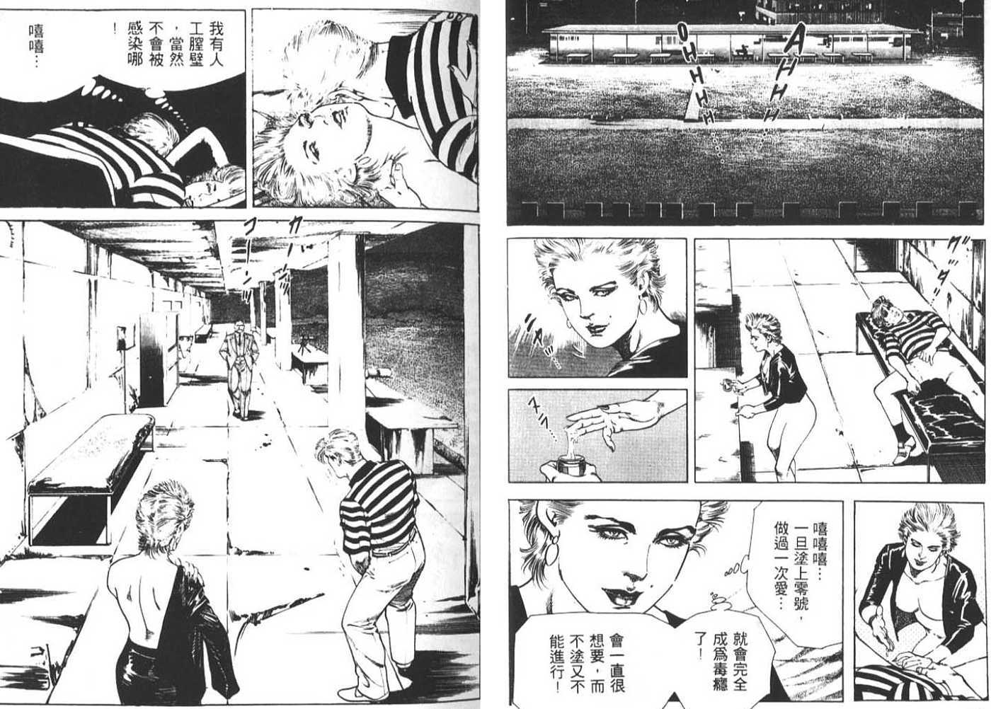 第4卷（115P）