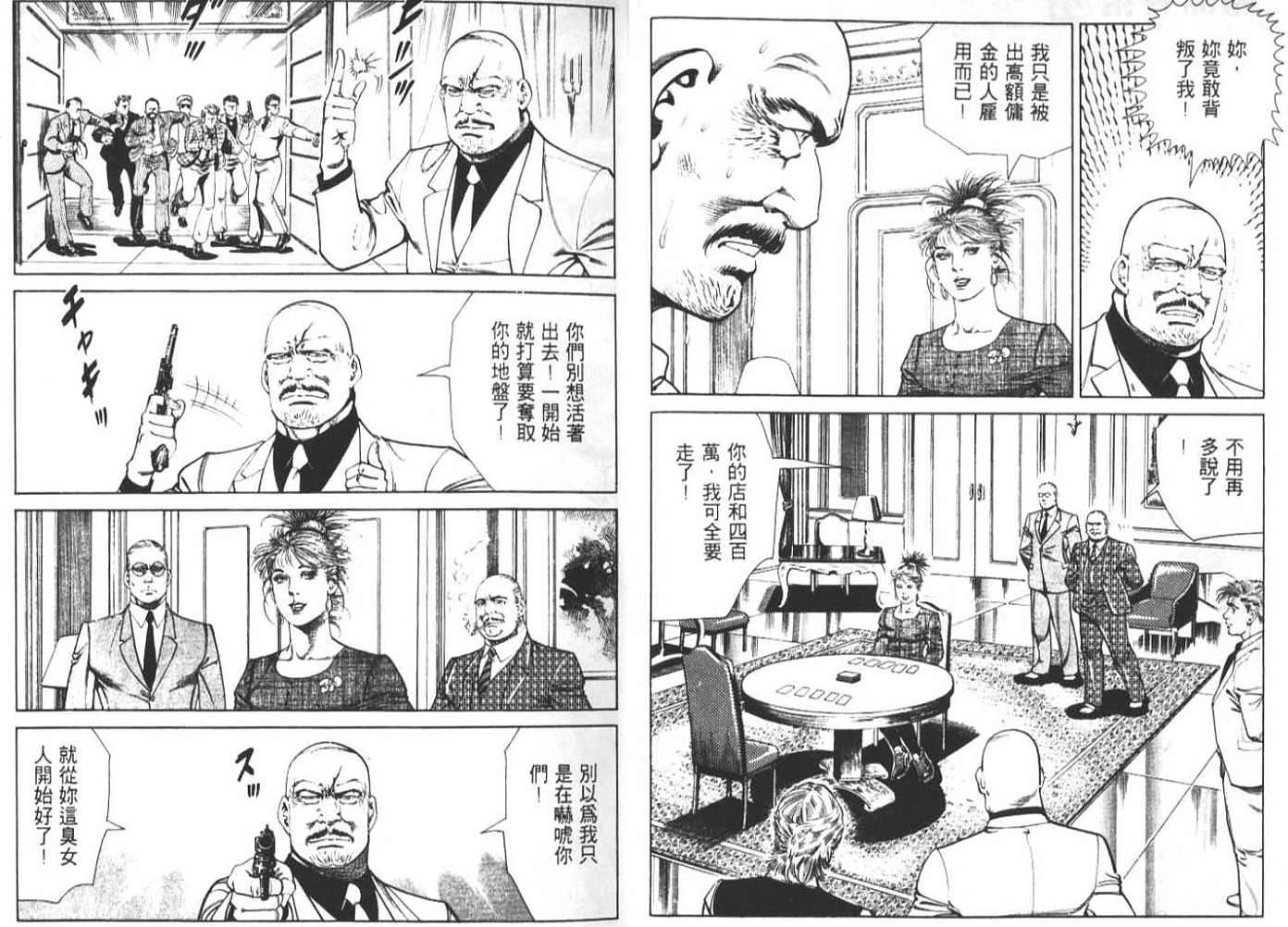 第4卷（115P）