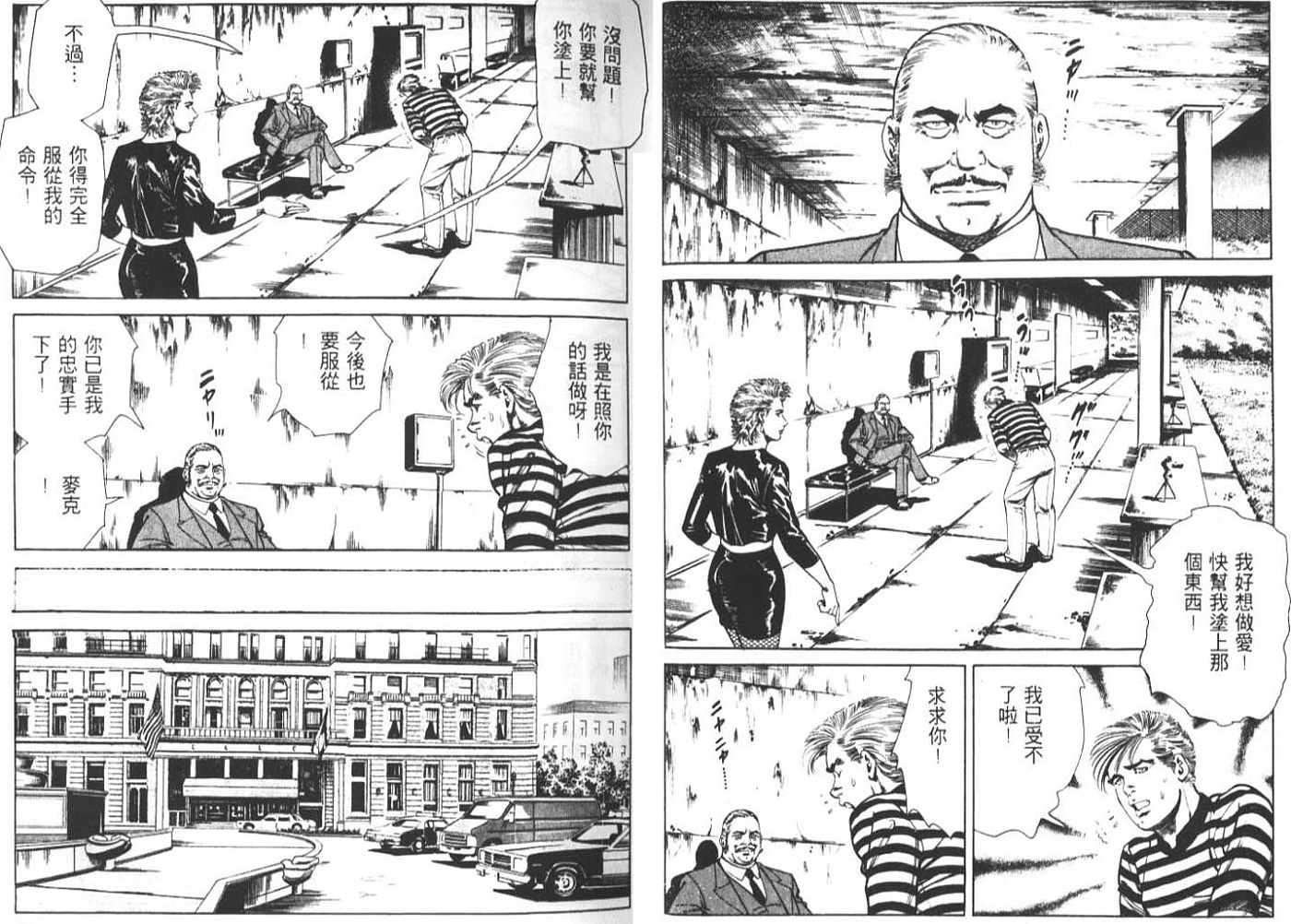 第4卷（115P）