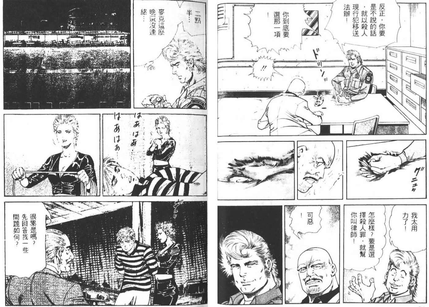 第4卷（115P）