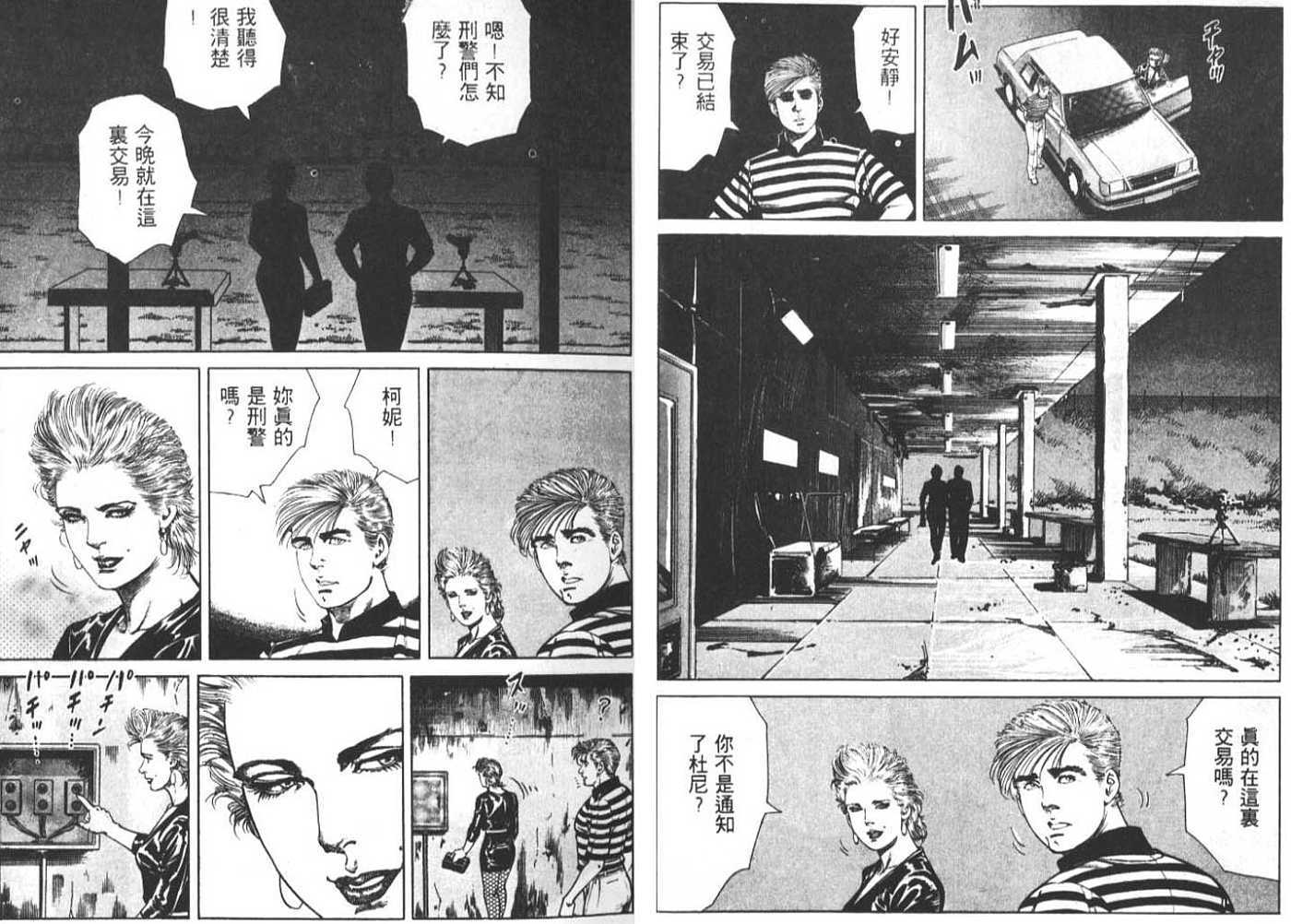 第4卷（115P）