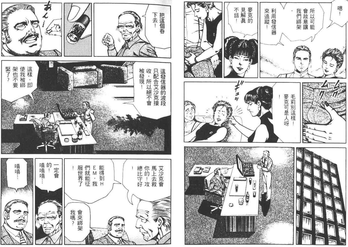 第6卷（116P）