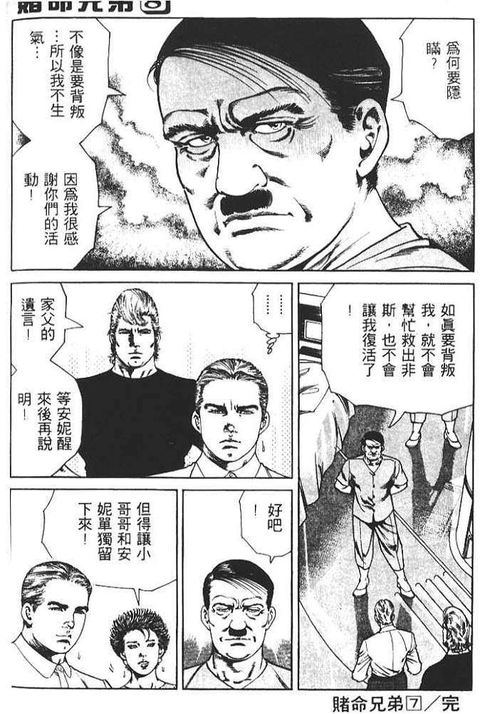 第7卷（121P）