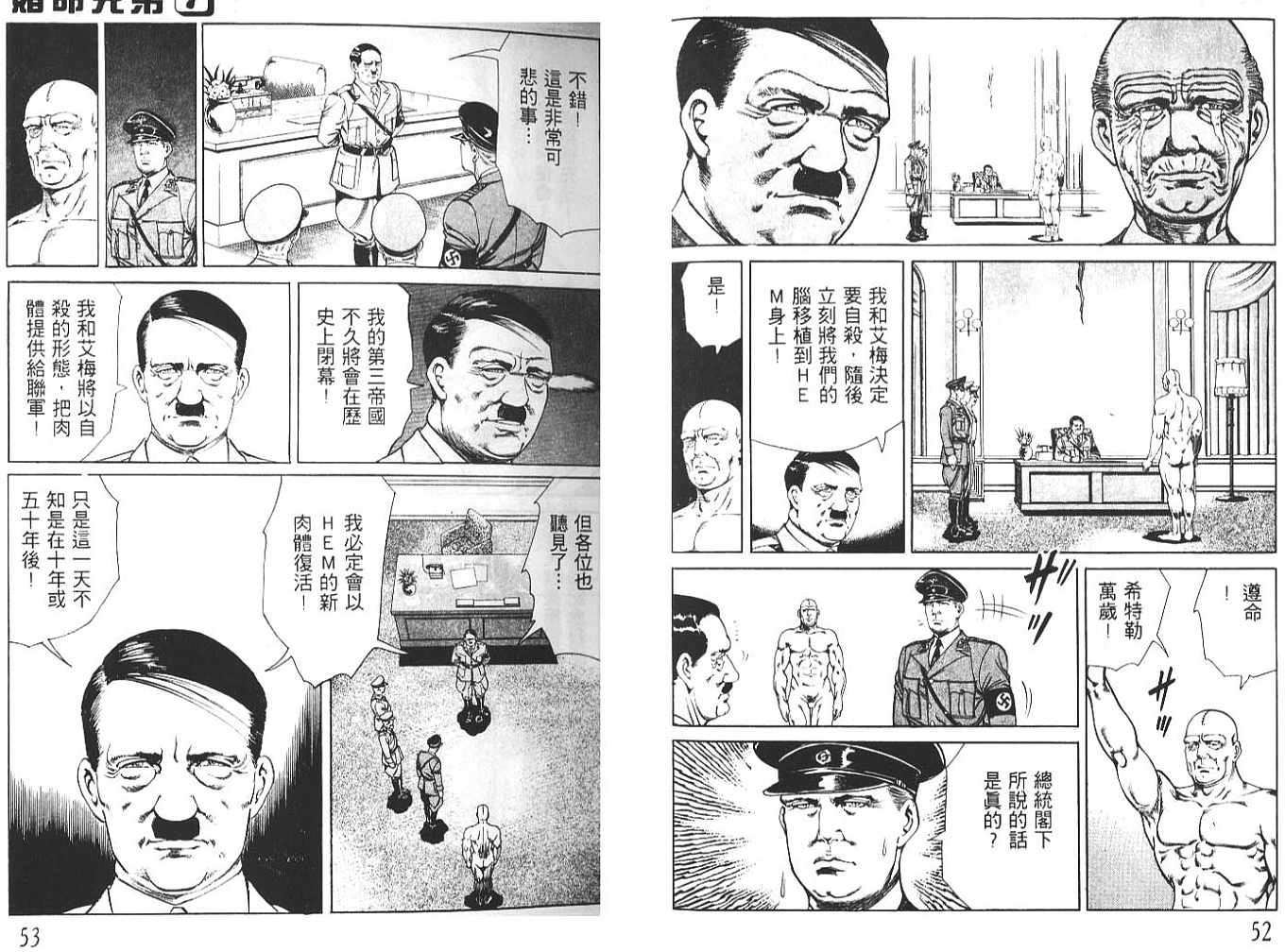第7卷（121P）