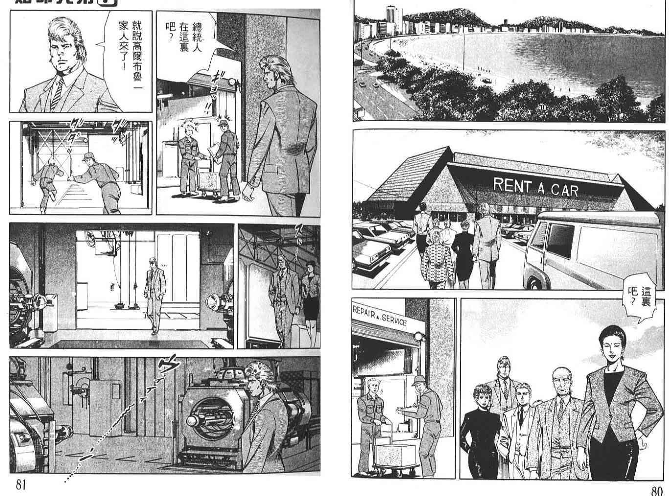 第7卷（121P）