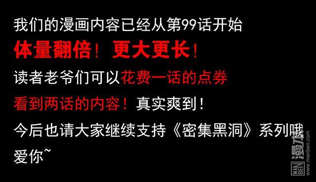 好訊息！加量啦！（1P）