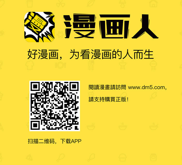 第117回鏽城（上）（24P）