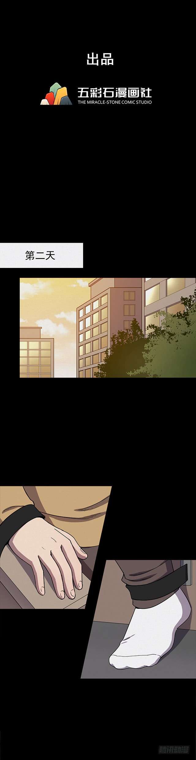 第121回聰明的大腦（下）（19P）