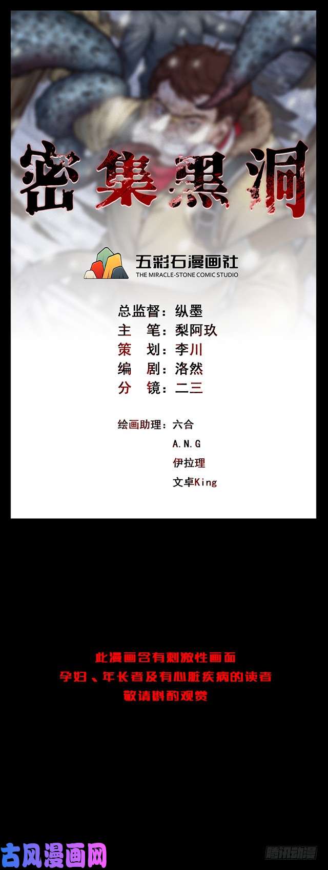 第128回粉筆（上）（22P）