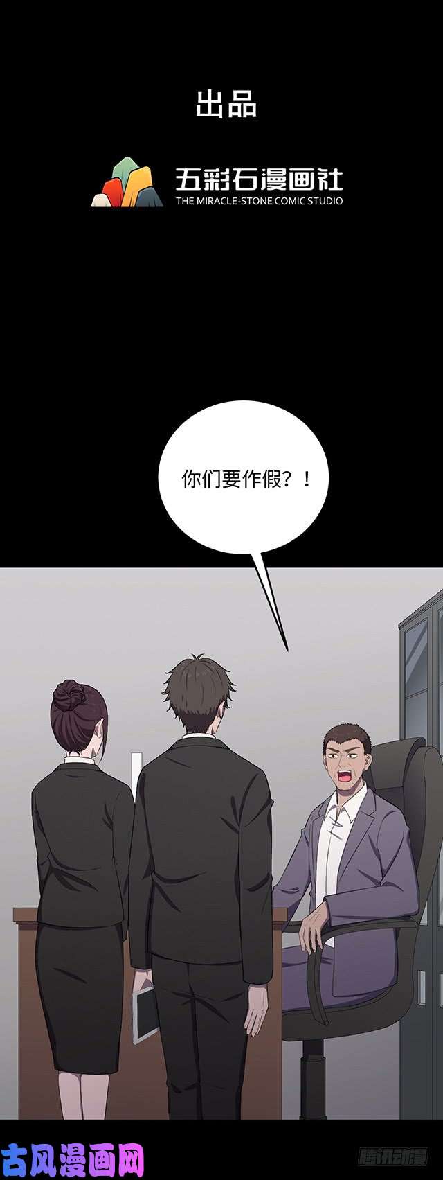 第140回共享假面Ⅱ（下）（23P）