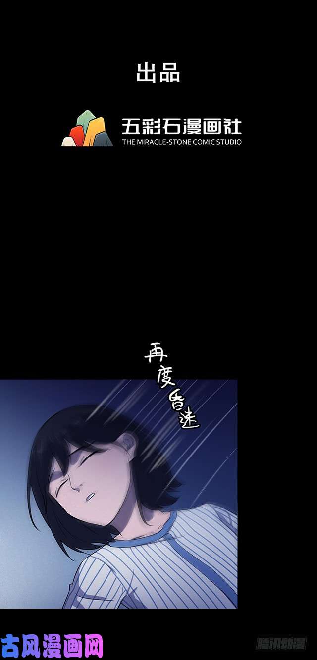 第148回屍父（下）（49P）