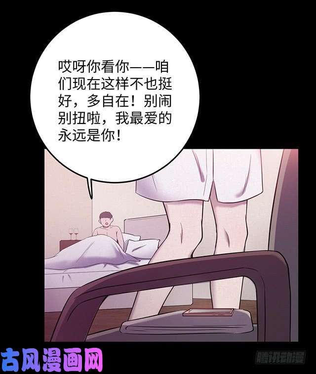 第150回真愛（上）（41P）