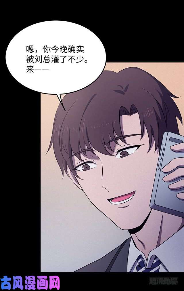 第150回真愛（上）（41P）