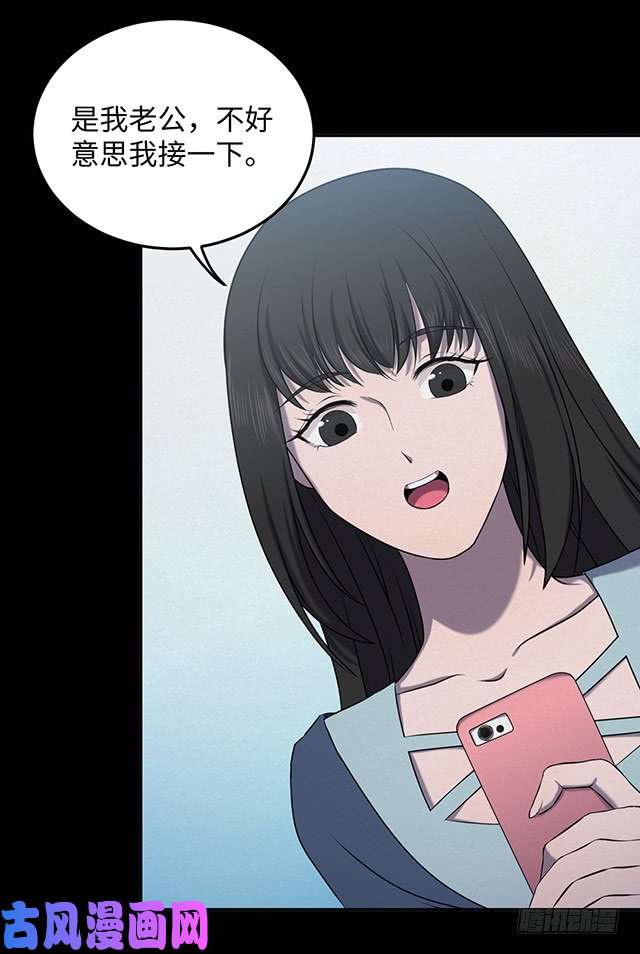 第150回真愛（上）（41P）