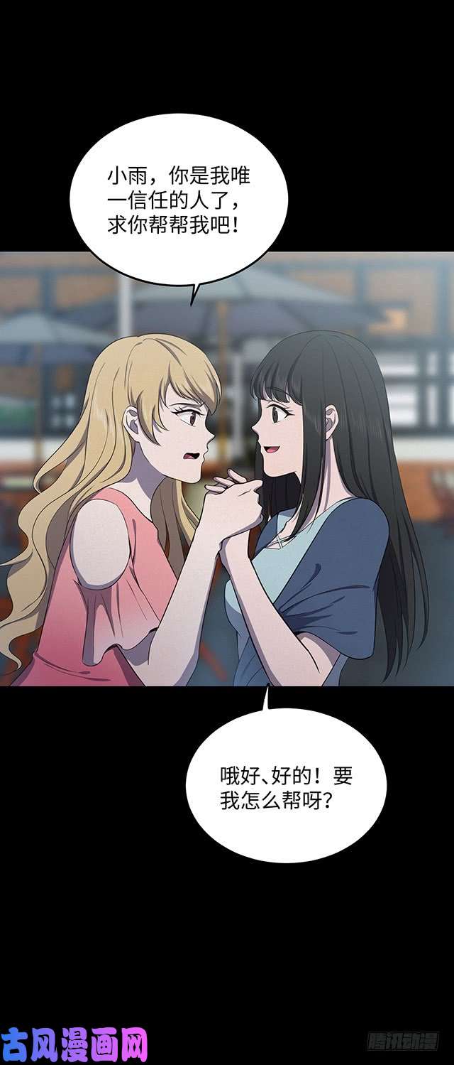 第150回真愛（上）（41P）