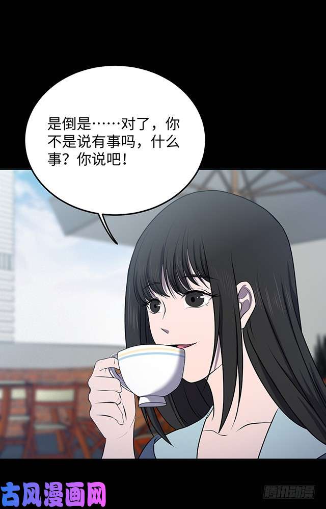 第150回真愛（上）（41P）
