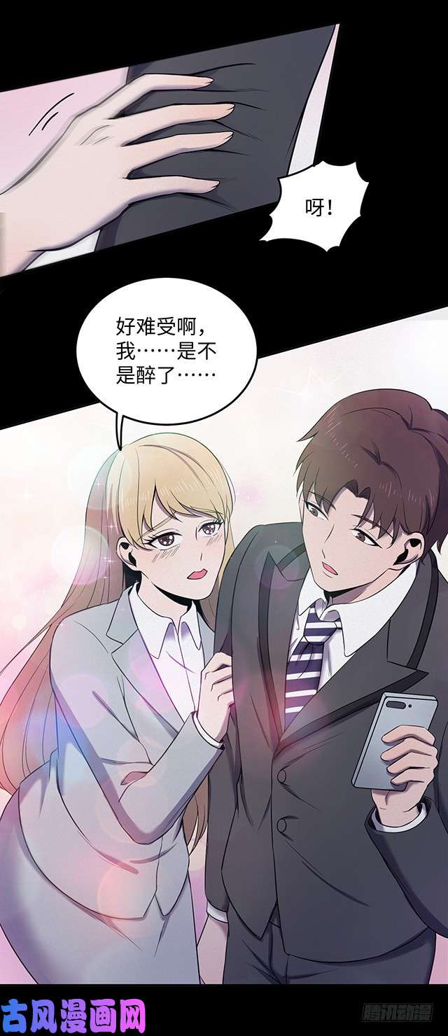 第150回真愛（上）（41P）